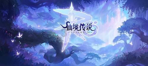 牧场物语希望之光