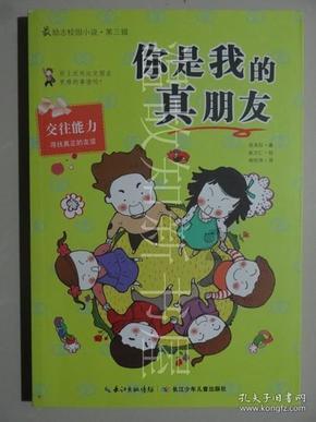 山东一高校免费给师生发放4.5万双液体黄金鞋，官方售价1299元，系该校产教融合最新成果