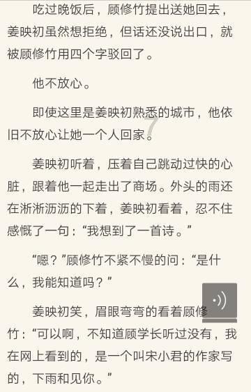 方形射手