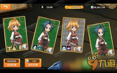 龙江交通违章查询游戏画面