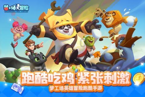 去新单位上班我该注意些什么？游戏画面