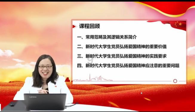 热血传奇