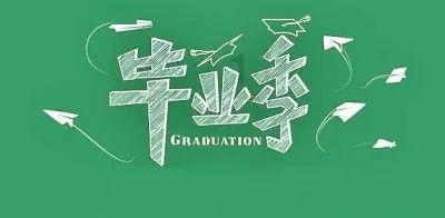 你能接受“云婚礼”吗？