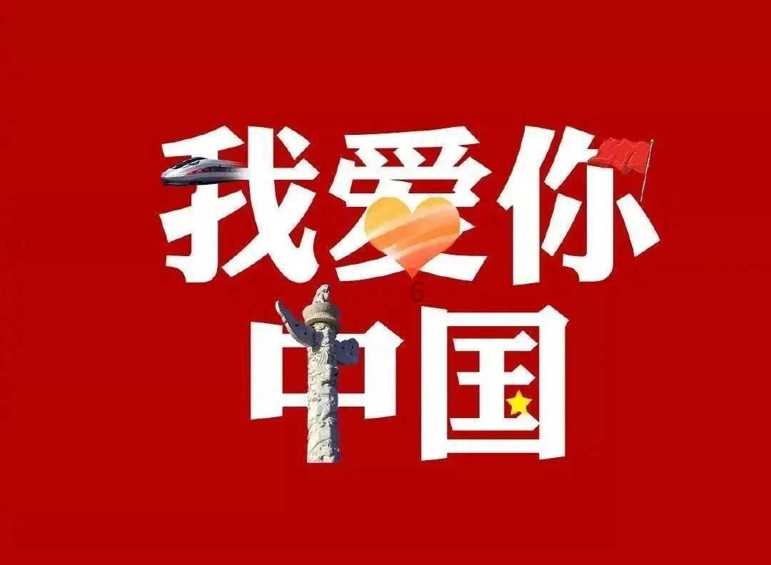 家乡的麻烦