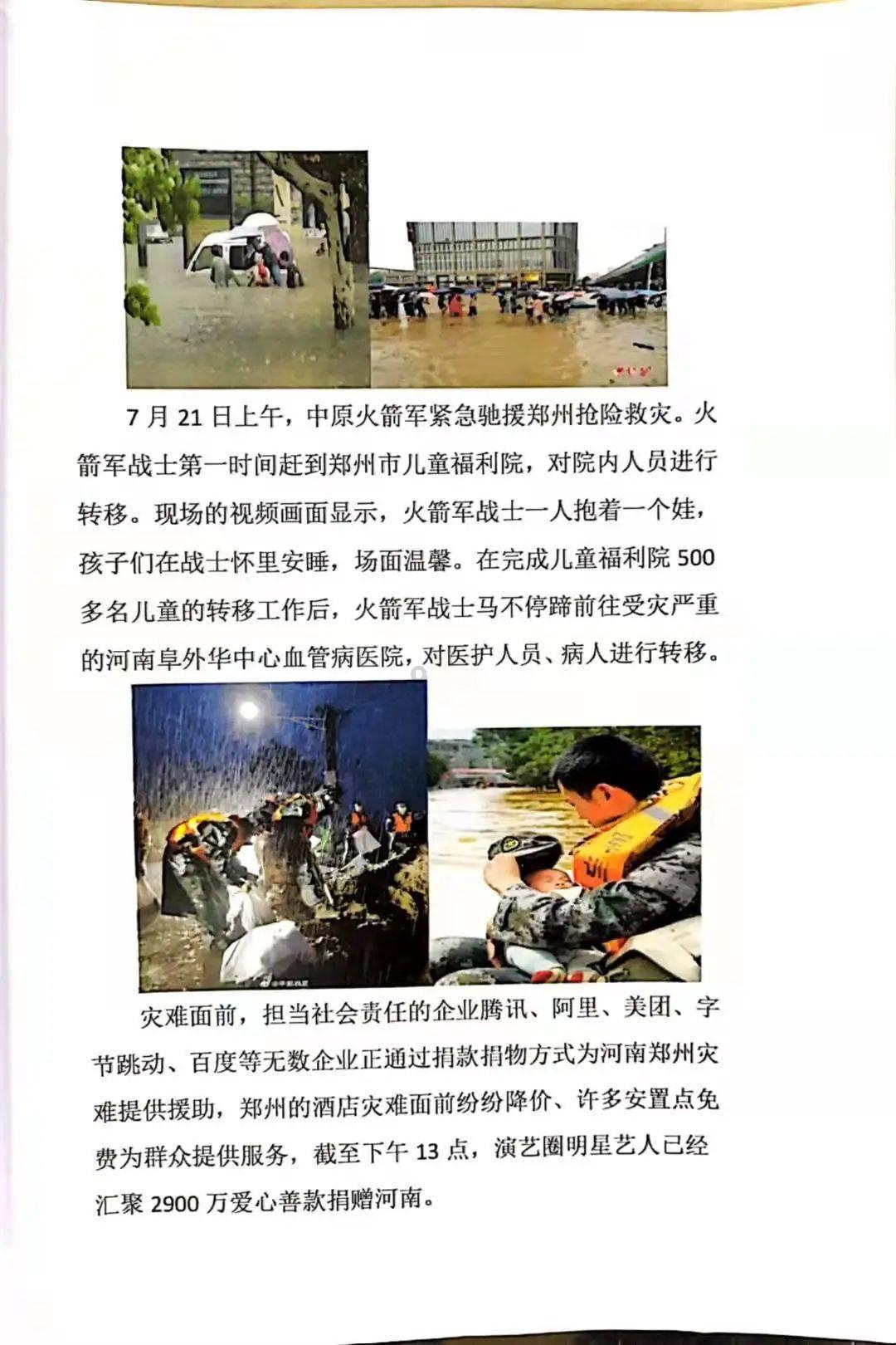 请查收!深圳激光近视手术怎么选?详细攻略