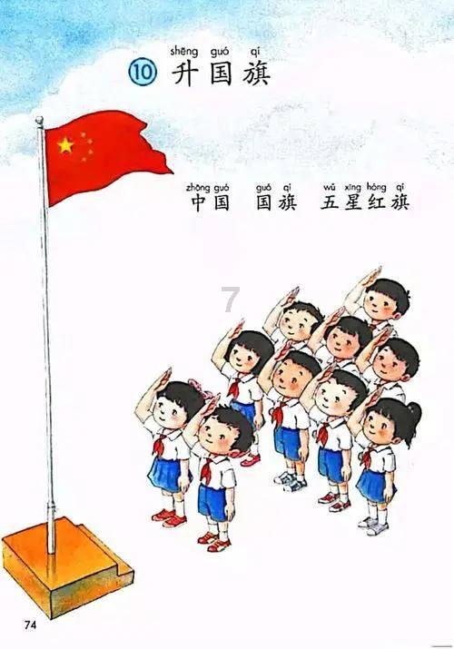 救援猎人的小孩