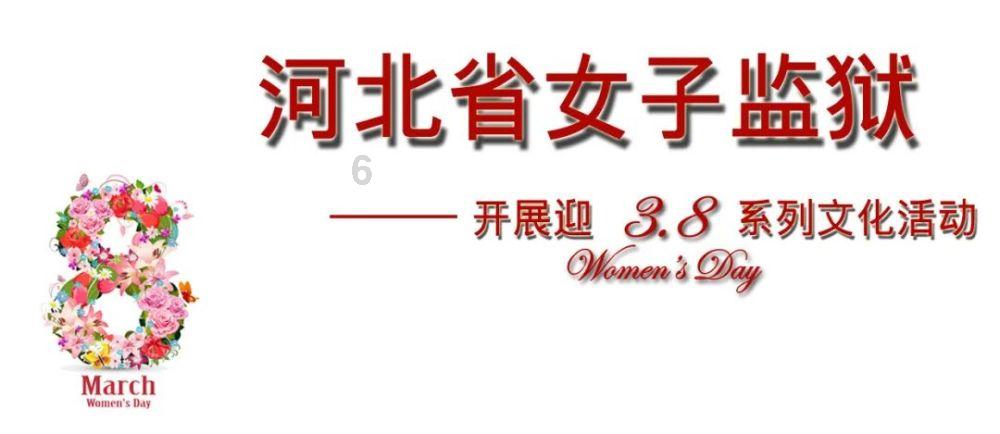 香泉镇:清污除垢辞旧岁 亮化美化迎新春