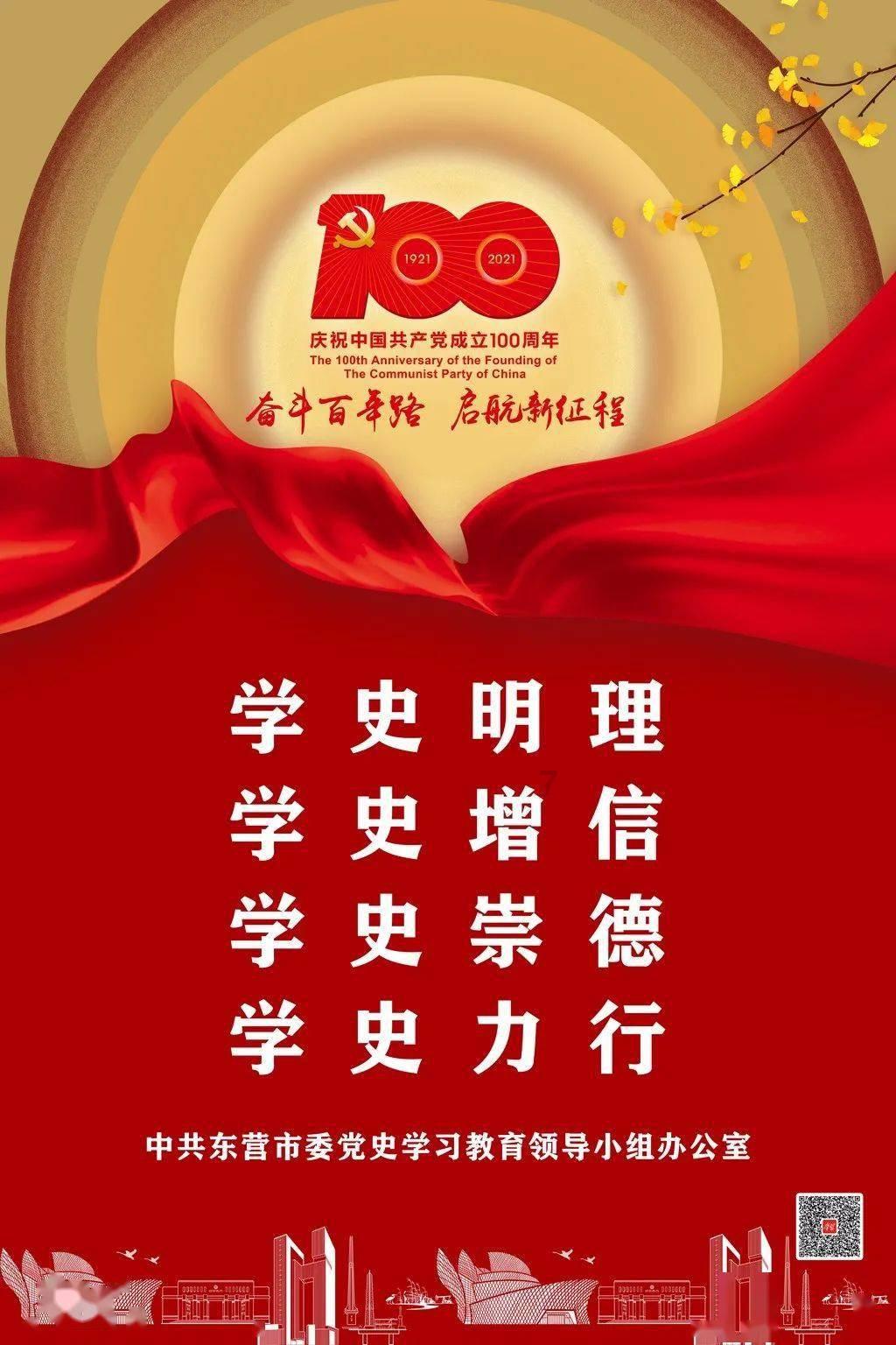 火龙冒险