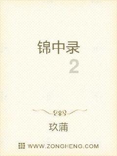 拯救可爱小浣熊