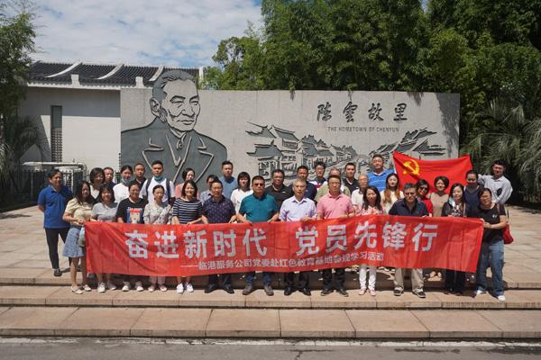 QQ三国