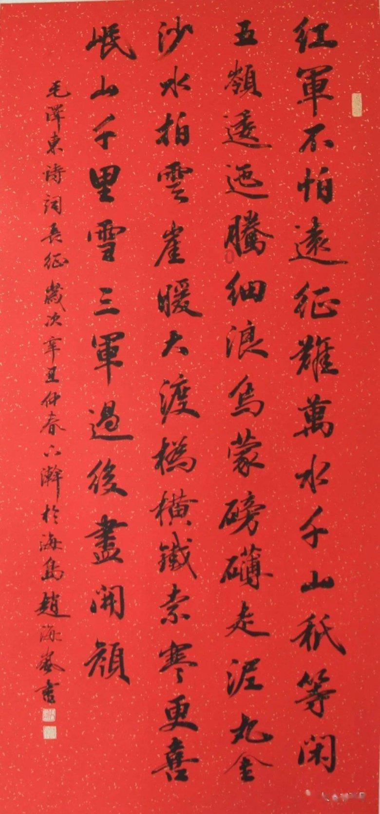 领益智造(002600.SZ):发行可转债申请获深交所上市审核委员会审核通过